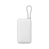 Xiaomi POWER BANK 20000MAH LIGHT GRAY BHR9738GL power bank