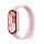 Xiaomi Smart Band 10 aktivitásmérő - Mystic Rose