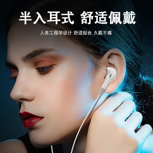 YESIDO univerzális sztereó felvevős fülhallgató - 3,5 mm jack - YESIDO YH30 Hifi Earphone - fehér