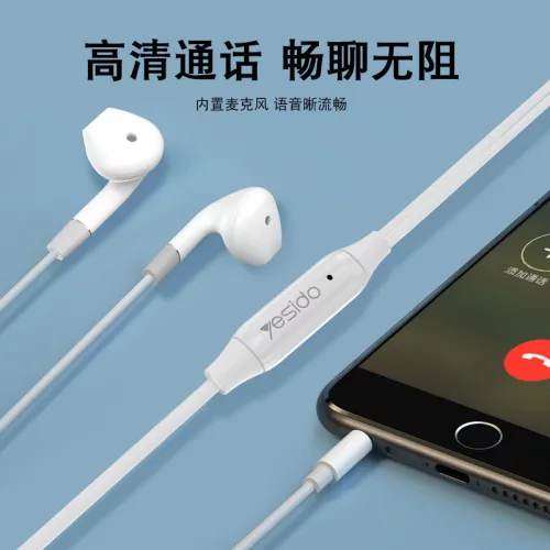 YESIDO univerzális sztereó felvevős fülhallgató - 3,5 mm jack - YESIDO YH30 Hifi Earphone - fehér