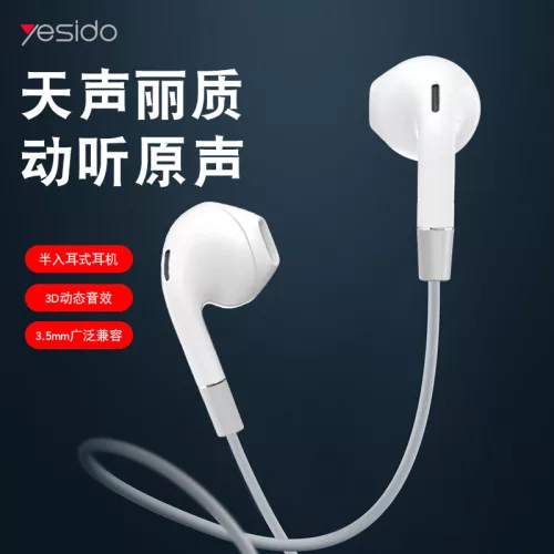 YESIDO univerzális sztereó felvevős fülhallgató - 3,5 mm jack - YESIDO YH30 Hifi Earphone - fehér