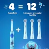 Oral-b IO STITCH 10PO010478 fogkefe pótfej 4 db