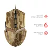 Trust GXT 101D Gav Jungle Gamer egér - homok (22794)