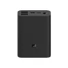 Xiaomi 10000 mAh Mi Power Bank 3 Ultra Compact (PB1022ZM)